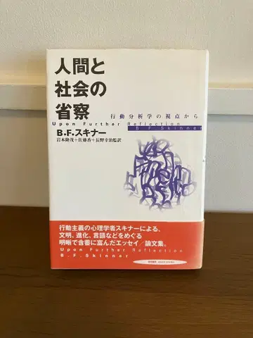 르네상스의 이교 비의 에드거 윈트 저 다나카 히데미치 외 역