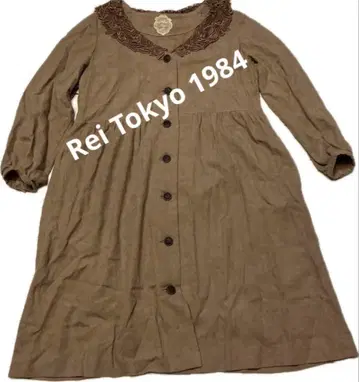 Rei Tokyo 1984 브라운 자수 옷깃 원피스 코트