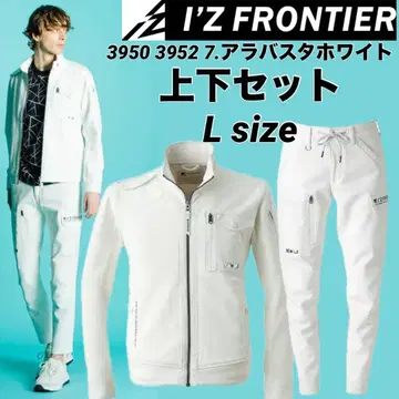 아이즈 프론티어 3950 3952 스트레치 상하의 세트 화이트 L