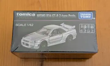 토미카 프리미엄 NISSAN R34 GT-R Z-tune Proto