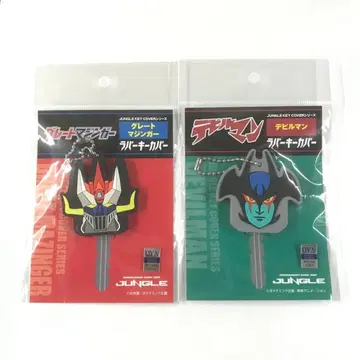 [2개] 그레이트 마징가 & 데빌맨 러버 키 커버