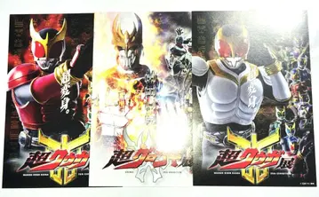 초 쿠우가전 초 그론기전 쿠우가전 혜택 엽서 시크릿 레어