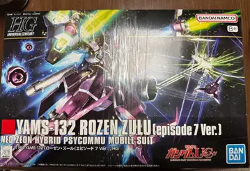 HG 로젠 줄 ep7 미개봉