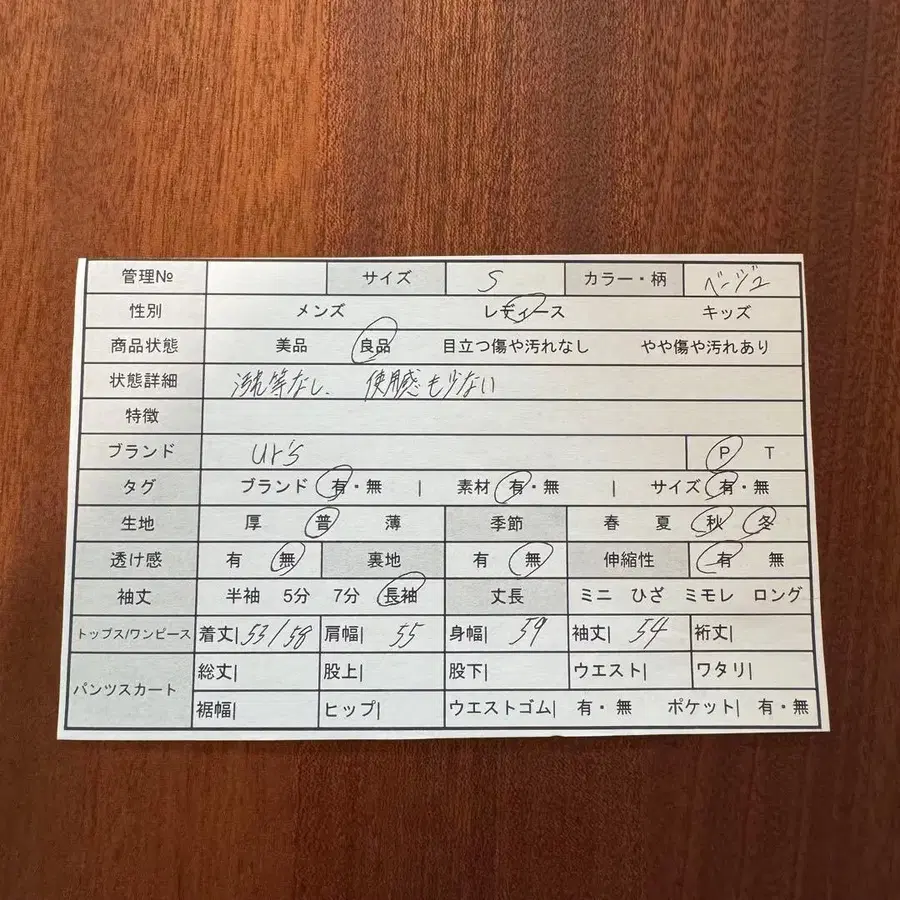 2번째 상품 이미지