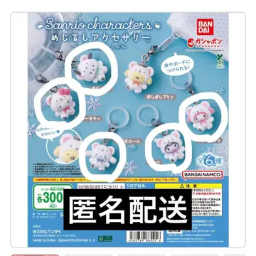 산리오 메지루시 액세서리