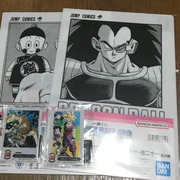 드래곤볼 제일복권 드래곤볼 G상 F상