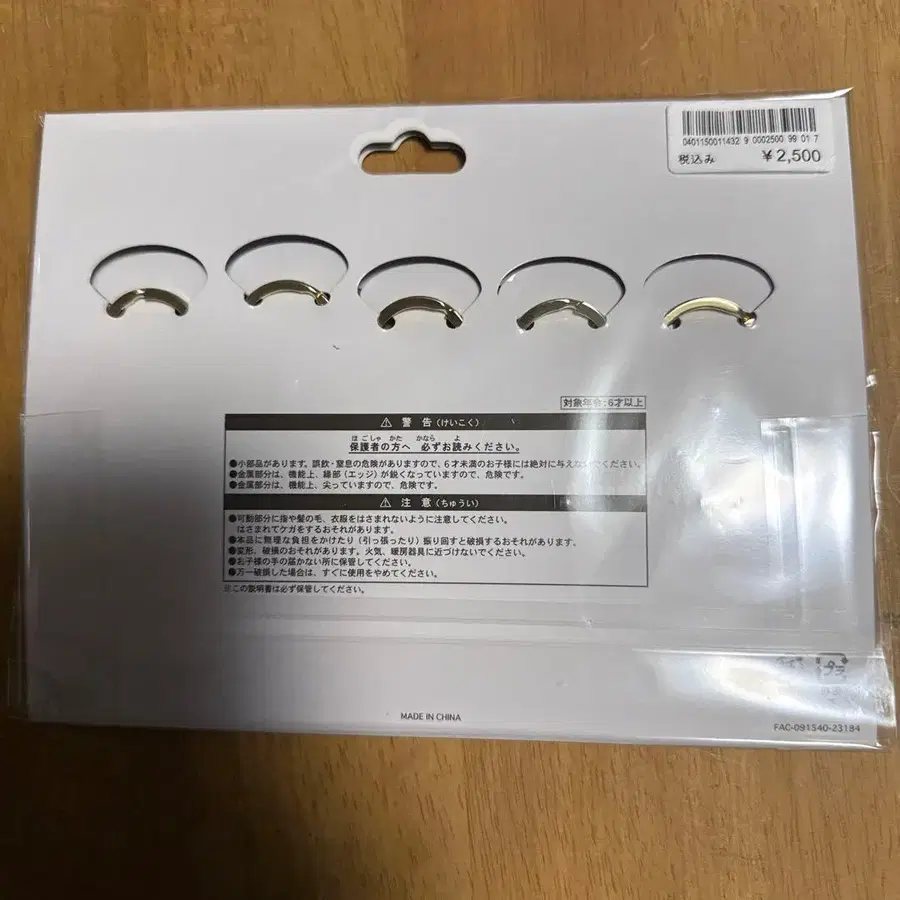 5번째 상품 이미지