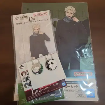 주술회전 제일복권 이누마키 토게 세트