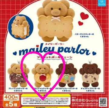 메일리 파라 마스코트 볼체인 가챠가챠