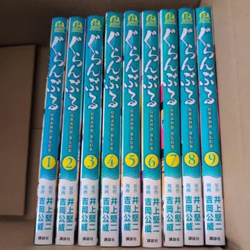 그랑블루 1~22권