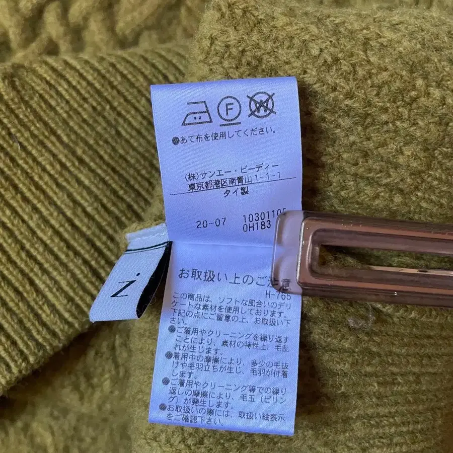 11번째 상품 이미지