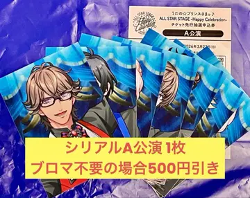 우타프리 ASS DMS 덤 포함