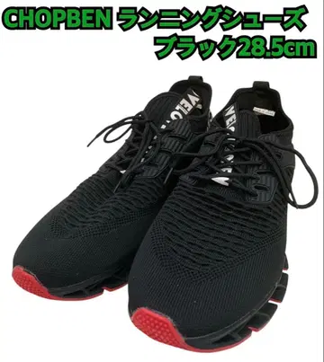 CHOPBEN 러닝화 28.5cm