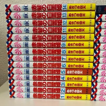 빨강머리 백설공주 전권 세트 1~27권 + 팬북