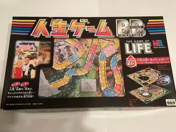 인생 게임 BB - BLACK & BITTER