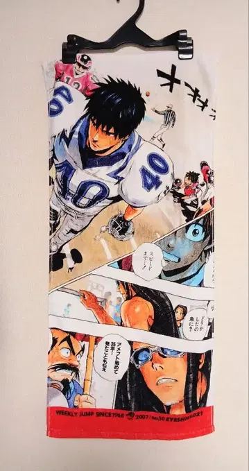 페이스 타월 [ 아이실드 21 ] 창간 50주년 기념 주간 소년 점프 전