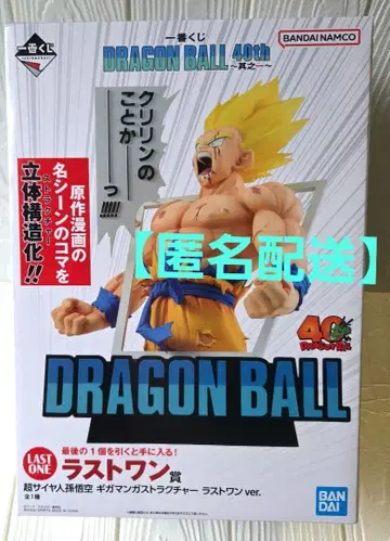 드래곤볼 제일복권 40th 그 첫 번째 라스트원상 피규어