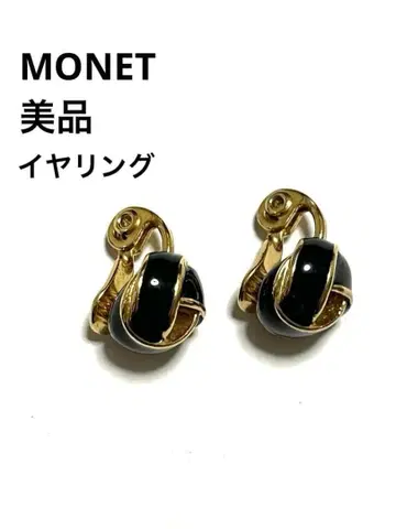 새상품급 MONET 모네 골드톤 에나멜 다크 네이비 빈티지