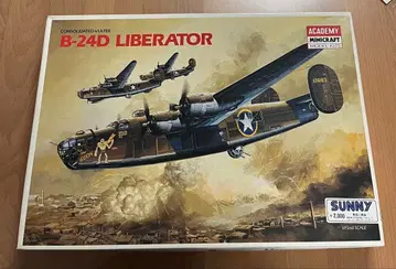 ACADEMY B-24D LIBERATOR 1/72 스케일
