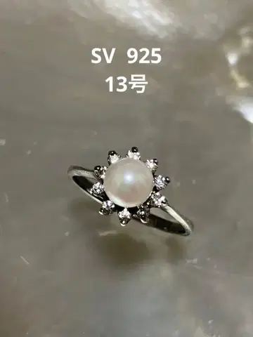 실버 925 펄 반지