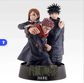 주술회전 제일복권 5th anniversary 라스트 원상 시부야 사변