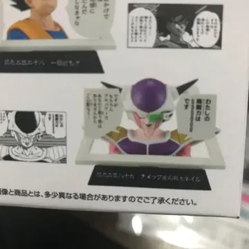 E상 만화 스트럭처 프리저