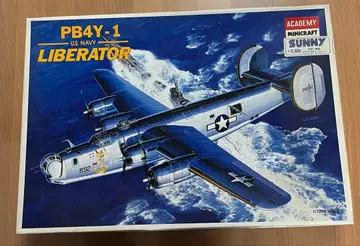 ACADEMY PB4Y-1 LIBERATOR 1/72
