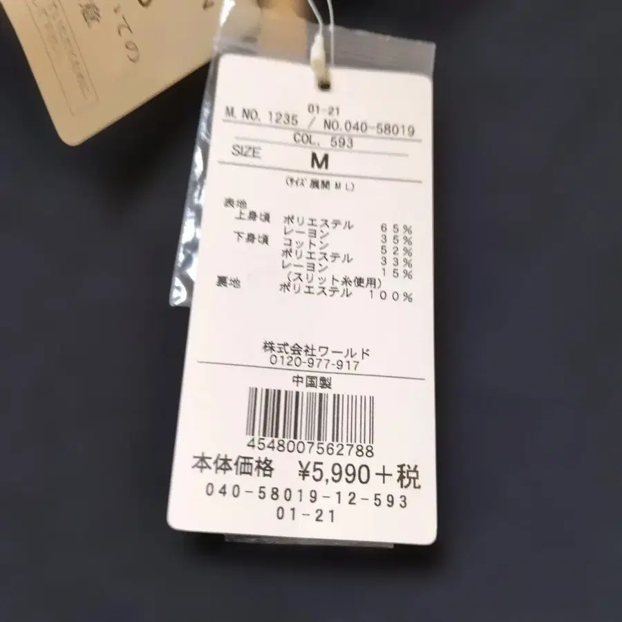 5번째 상품 이미지