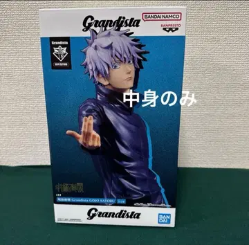 주술회전 고죠 사토루 피규어 Grandista GOJO SATORU