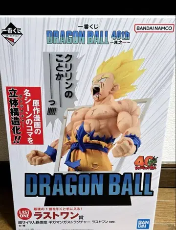 DRAGON BALL 40th 제일복권 그 라스트 원상 피규어