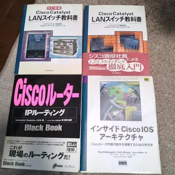 CISCO 도서 세트 (4권)