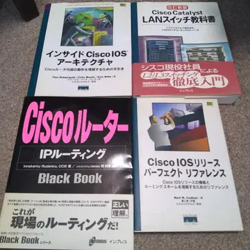 CISCO IOS 세트 도서 (4권)