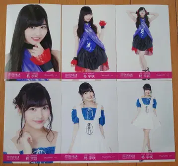 하라주쿠 이야기 히이라기 우사 Chapter05 6장 세트 바바바밤비