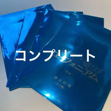 최종 악장 울려라 유포니움 전편 예매 혜택 클리어 파일