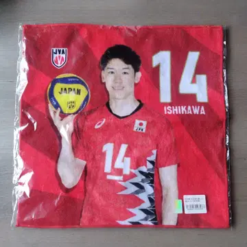이시카와 유키 배구 타월 14