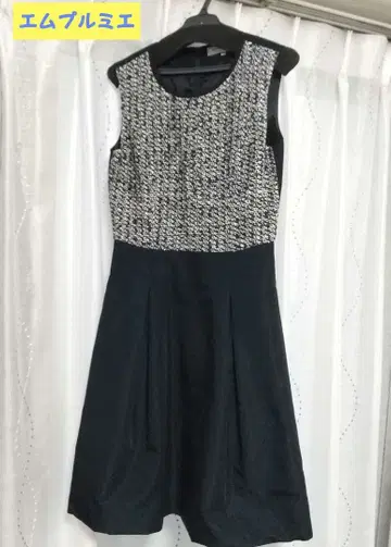 컨디션 최상 엠프리미어 원피스 S