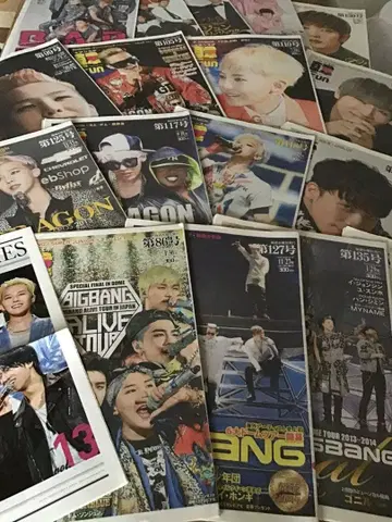 산스포 한펀 BIGBANG 특집호 잡지