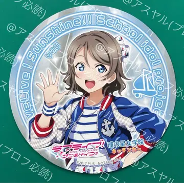 러브 라이브! 선샤인!! 주방 카 코스터 와타나베 요우