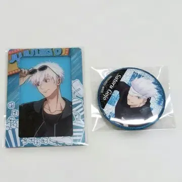 극장판 주술회전 0 고죠 사토루 굿즈 세트