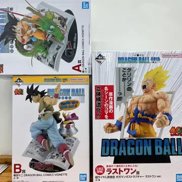 드래곤볼 제일복권 A B 라스트 원 세트