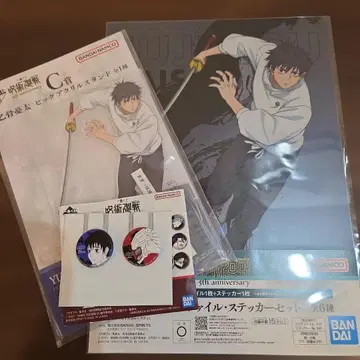 제일복권 주술회전 옷코츠 유타 세트