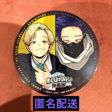 히로아카 원화전 콜라보 카페 코스터 모노마 네이토