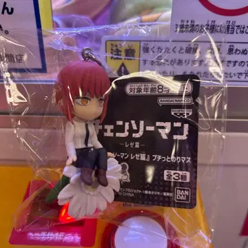 체인소 맨 레제편 푸치토노리마스 마키마