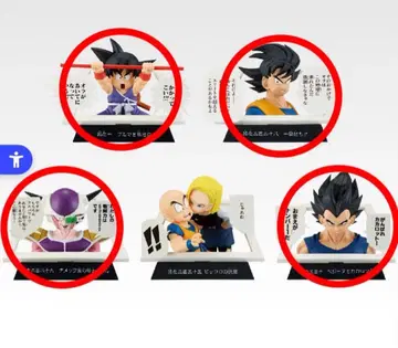 제일복권 드래곤볼 E상 만화 스트럭처 40주년