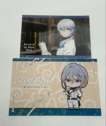 사일런트 위치 콜라보 카페 브로마이드 엽서 시릴 스이파라