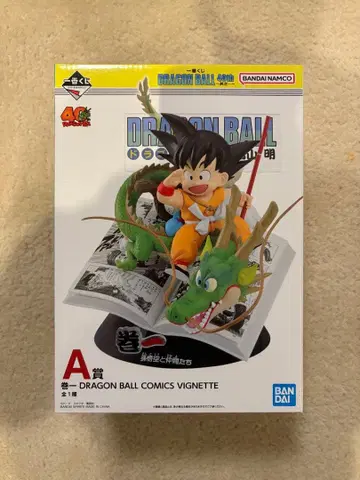 제일복권 드래곤볼 DRAGON BALL 40th 그 A상 권일