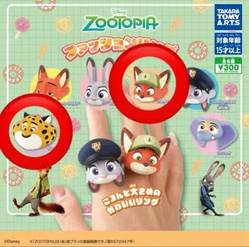 주토피아 패션 반지 가챠가챠 유년기 닉 크로우하우저