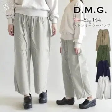 D.M.G 도밍고 여성용 스톤 이지 팬츠