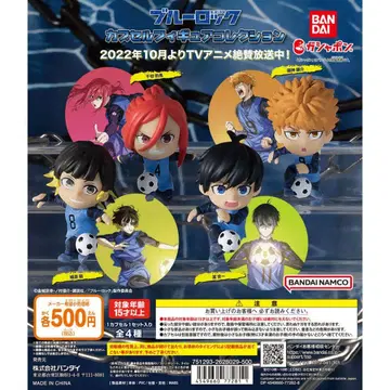 블루 록 캡슐 피규어 컬렉션 전 4종 컴프 세트