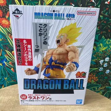 제일복권 DRAGON BALL 40th ~그 첫 번째~ 라스트 원상
